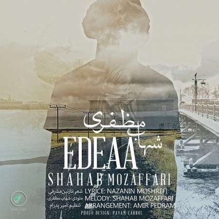 Shahab Mozaffari – Edea
